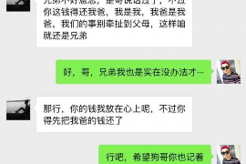 丹东丹东的要账公司在催收过程中的策略和技巧有哪些？